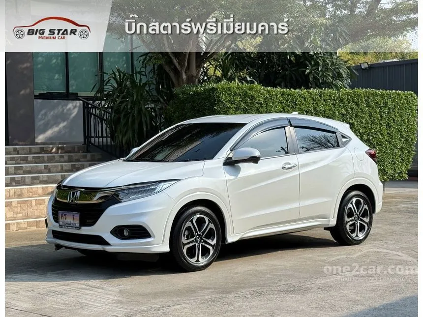 2020 Honda HR-V EL SUV