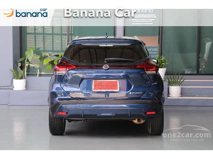 2024 Nissan Kicks VL SUV