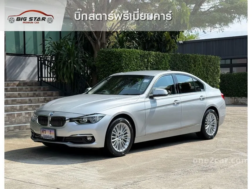 2017 BMW 320d Luxury Sedan