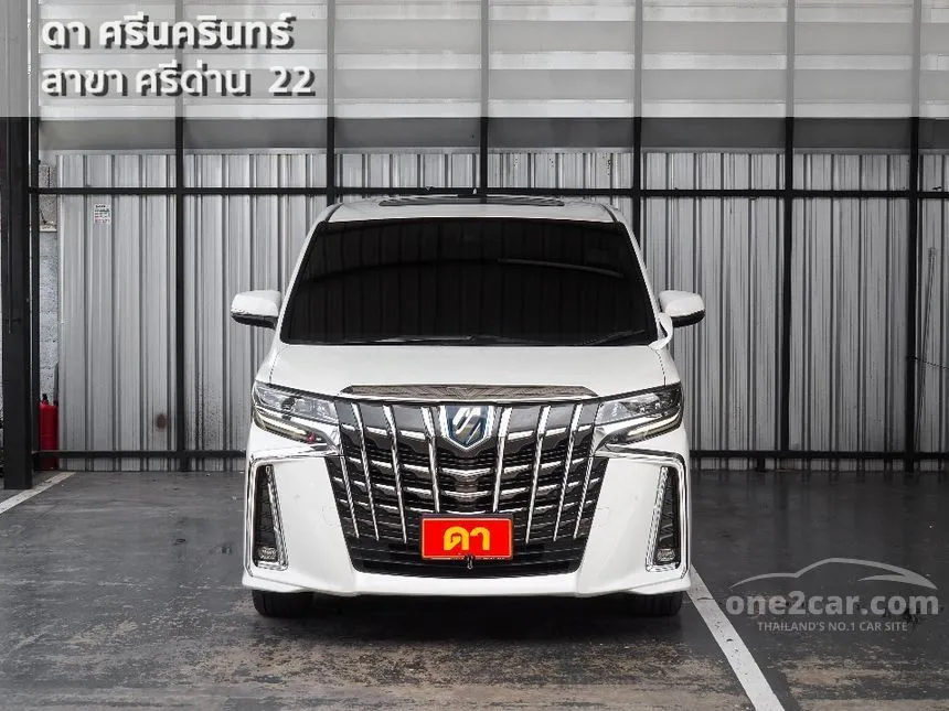 2023 Toyota ALPHARD HV Van