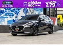 2020 Mazda 2 1.3 (ปี 15-25) S Leather Sedan
