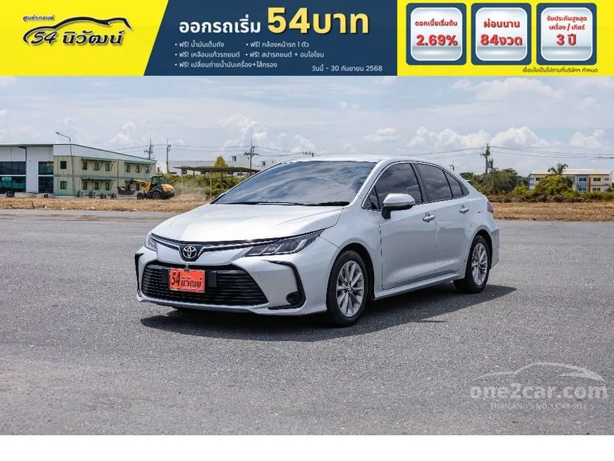 2021 Toyota Corolla Altis G Sedan