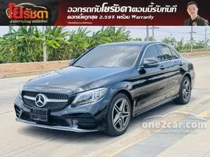 2021 Mercedes-Benz C300 2.0 e AMG Dynamic Sedan