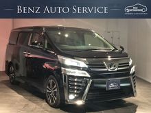 2018 Toyota Vellfire 2.5 (ปี 15-18) Z G EDITION Van AT