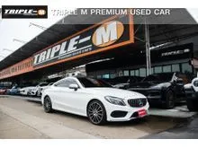 2018 Mercedes-Benz C250 2.0 W205 (ปี 14-19) AMG Dynamic Coupe