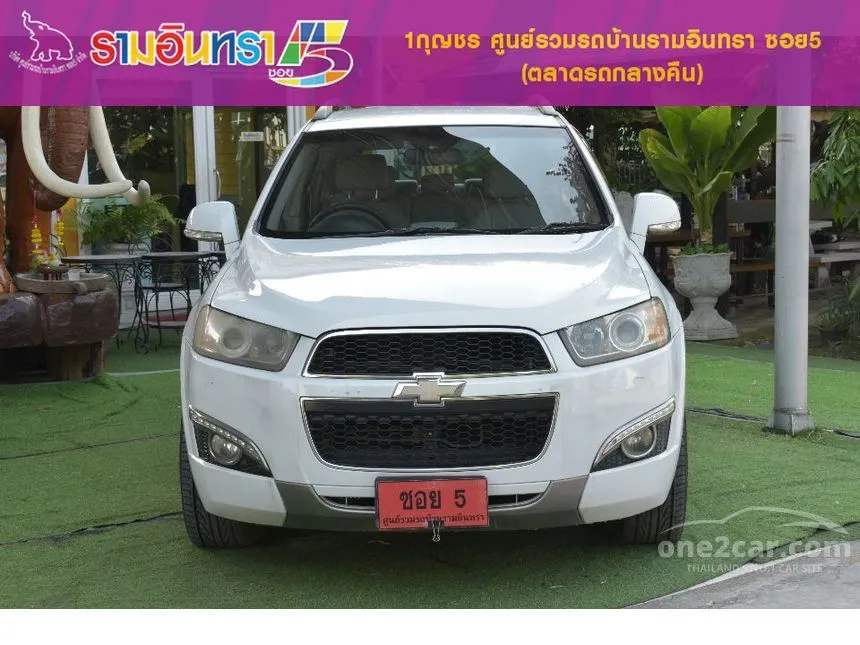 2017 Chevrolet CAPTIVA LTZ SUV