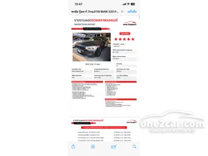 2018 BMW 520d 2.0 Sport Sedan