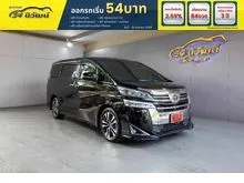 2021 Toyota VELLFIRE 2.5 (ปี 15-23) Van AT