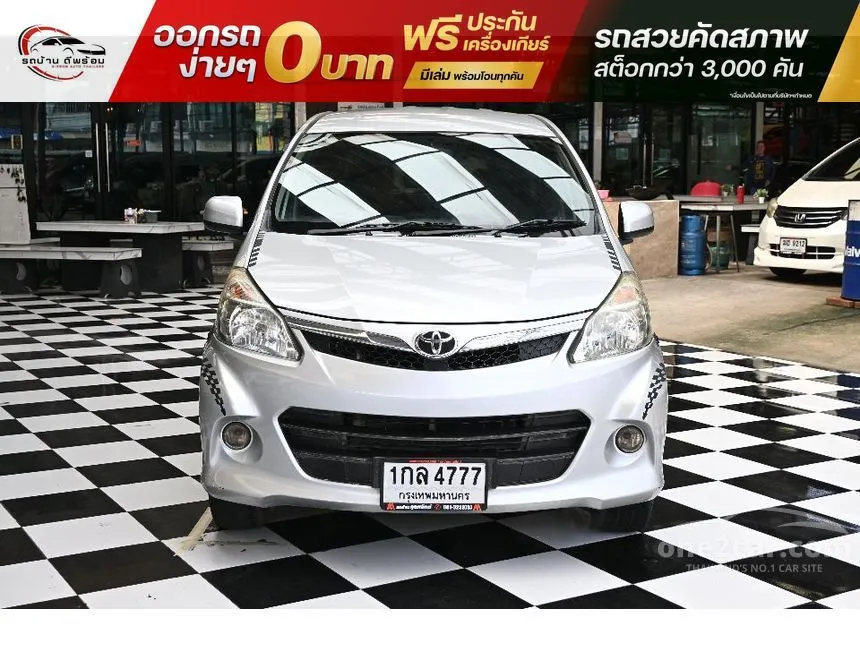 2013 Toyota AVANZA S Wagon