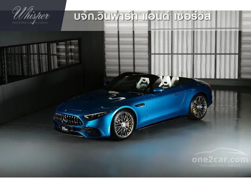 2023 Mercedes-Benz SL43 AMG Convertible