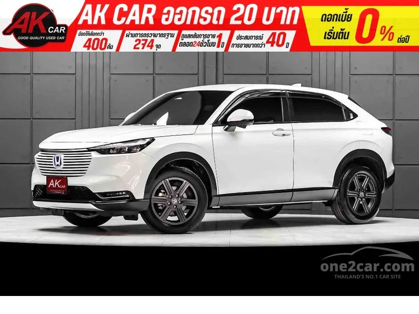 2024 Honda HR-V e:HEV EL SUV