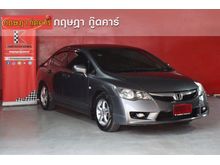 2011 Honda Civic 1.8 FD (ปี 05-12) S i-VTEC Sedan