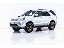 2010 Toyota Fortuner 3.0 (ปี 08-11) V Aperto SUV