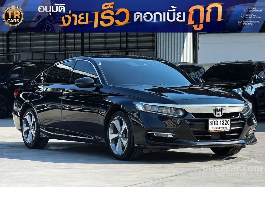 2019 Honda ACCORD Hybrid TECH Sedan