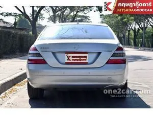 2009 Mercedes-Benz S300 3.0 Sedan