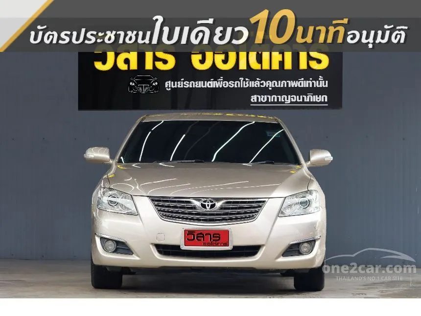 2008 Toyota CAMRY V Sedan