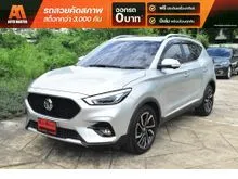 2023 MG ZS 1.5 (ปี 17-25) V SUV