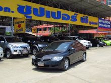 2007 Honda Civic 1.8 FD (ปี 05-12) S i-VTEC Sedan AT