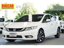 2014 Honda Civic 1.8 FB (ปี 12-16) E i-VTEC Sedan