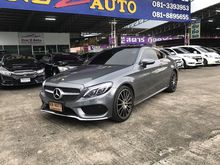2017 Mercedes-Benz C250 2.0 AMG Dynamic Coupe AT