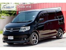 2006 Nissan Serena 2.0 (ปี 00-05) High-Way Star Wagon AT