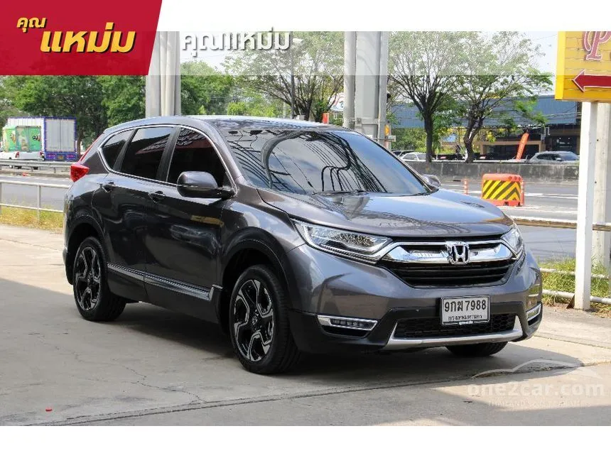 2019 Honda CR-V DT EL SUV