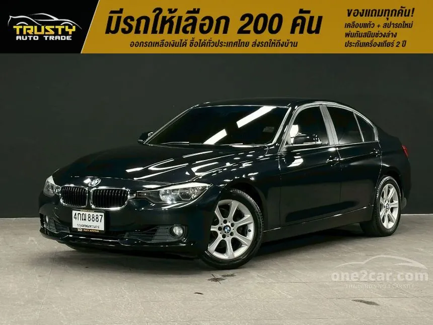 2015 BMW 320i Sport Sedan