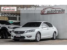 2013 Honda Accord 2.0 (ปี 13-17) EL i-VTEC Sedan