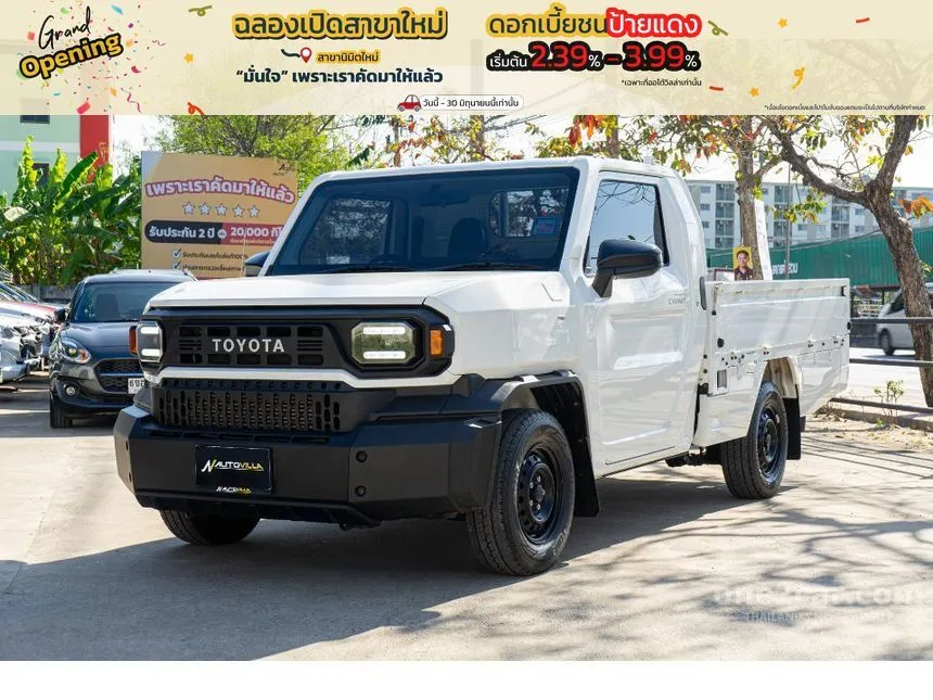2024 Toyota Hilux Champ Attractive Package Pickup