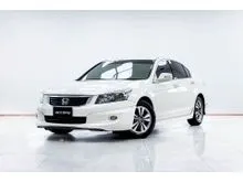 2011 Honda ACCORD 2.0 (ปี 07-13) E Sedan
