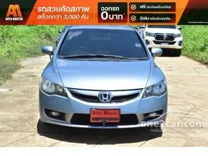2009 Honda CIVIC 1.8 S Sedan