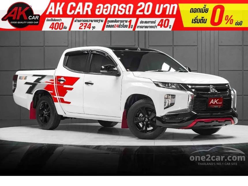 2023 Mitsubishi TRITON Ralliart Double Cab Pickup