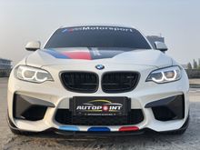 2018 BMW M2 3.0 Coupe