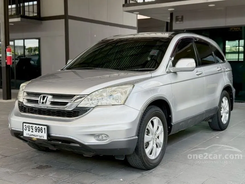 2010 Honda CR-V E SUV