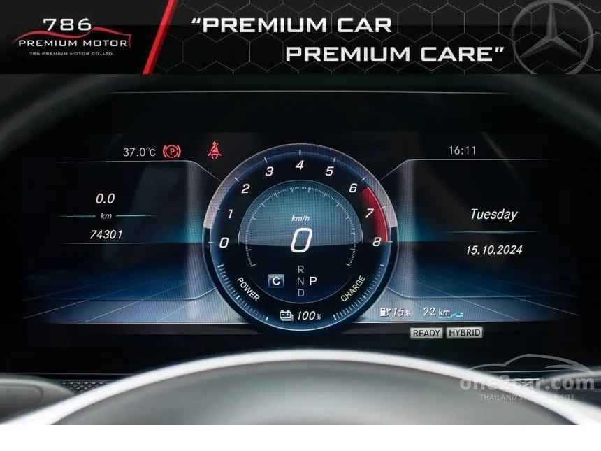 2019 Mercedes-Benz E350 e AMG Dynamic Sedan