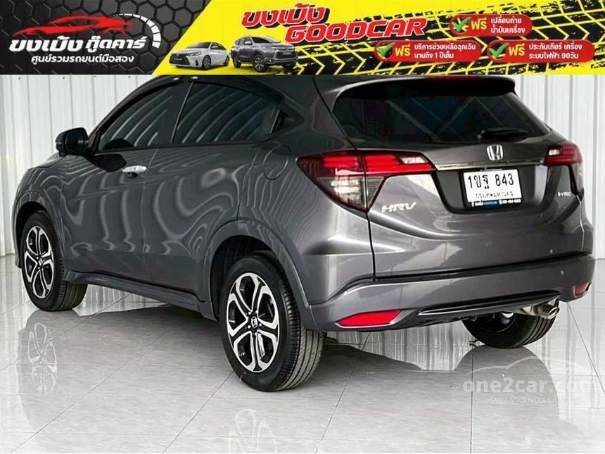 2020 Honda HR-V EL SUV