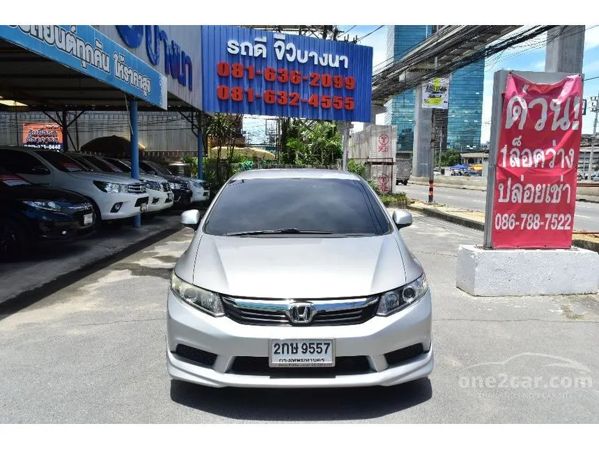 2014 Honda CIVIC E Sedan