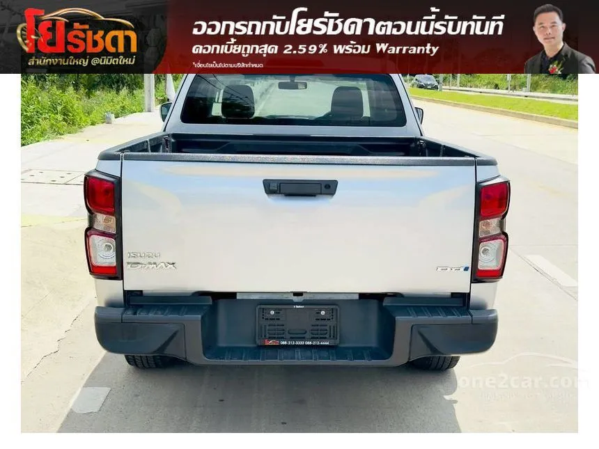 2023 Isuzu D-MAX Hi-Lander L DA Space Cab Pickup