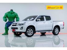 2016 Isuzu D-Max 1.9 CAB-4 (ปี 11-17) Hi-Lander Z Pickup