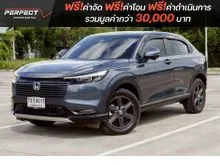 2026 Honda HR-V 1.5 (ปี 22-28) e:HEV EL SUV