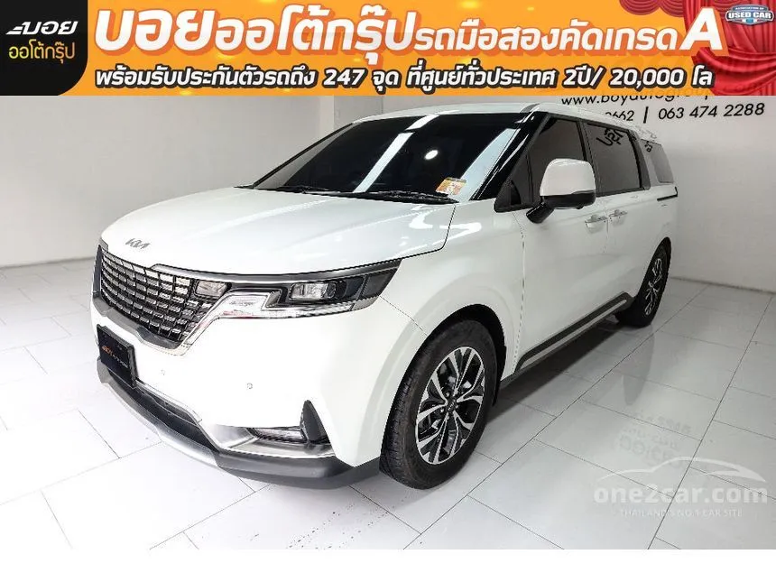 2023 Kia Carnival EX Wagon