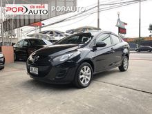 2010 Mazda 2 1.5 (ปี 09-14) Maxx Sports Sedan AT