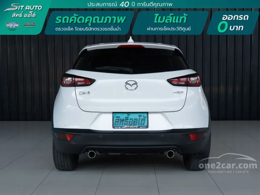 2023 Mazda CX-3 Comfort SUV