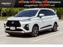 2023 Toyota Veloz 1.5 (ปี 22-30) Premium Wagon