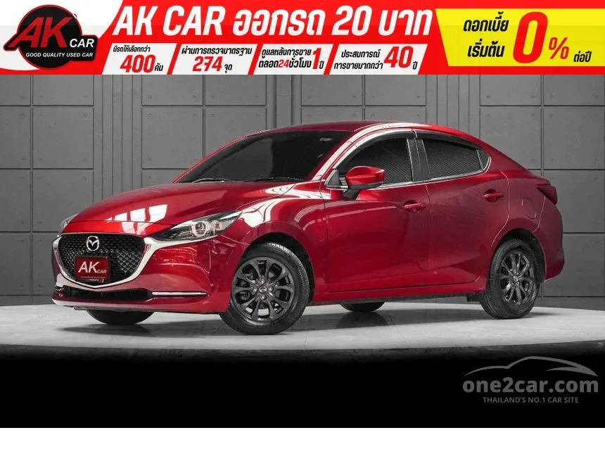 2023 Mazda 2 S Leather Sedan