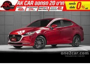 2023 Mazda 2 1.3 S Leather Sedan