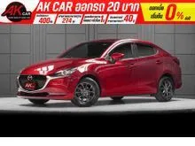 2023 Mazda 2 1.3 (ปี 15-25) S Leather Sedan