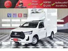 2023 Toyota HILUX REVO 2.4 Single Cab Entry Pickup