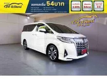 2021 Toyota ALPHARD 3.5 (ปี 15-23) Executive Lounge Van