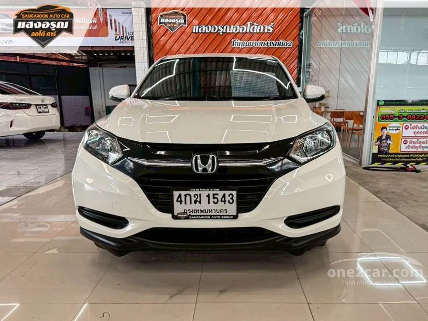 2015 Honda HR-V S SUV